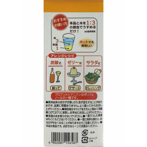タマノイ酢 はちみつうめダイエット 濃縮タイプ 500ml F497515-イメージ3
