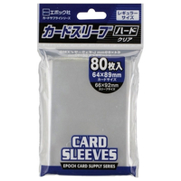 エポック社 カードスリーブ レギュラーサイズ ハード Cｽﾘ-ﾌﾞﾊ-ﾄﾞ