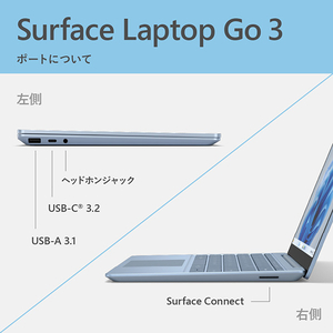 マイクロソフト Surface Laptop Go 3(i5/16GB/256GB) プラチナ XKQ-00005-イメージ11