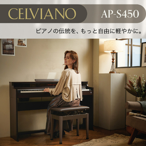 カシオ 電子ピアノ CELVIANO ホワイトウッド調 AP-S450WE-イメージ7