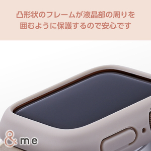 エレコム Apple Watch SE(40mm)用&me ハードバンパー ラバーコート グレージュ AW-23EBPPRGB-イメージ5