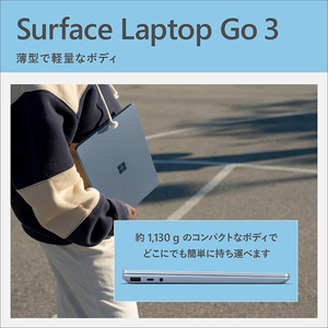 マイクロソフト Surface Laptop Go 3(i5/16GB/256GB) サンドストーン XKQ-00015-イメージ13