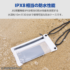 エレコム スマートフォン用防水ケース IPX8 気密ファスナータイプ ホワイト P-WPSZ05WH-イメージ3