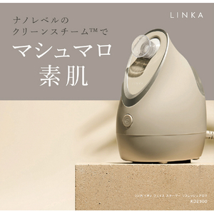 LINKA イオンフェイススチーマー ウォームグレー KD2300-イメージ2