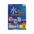 コクヨ カラーレーザー&カラーコピー用超耐水紙ラベル A4 24面 15枚 F954169-LBP-WS6924-イメージ1