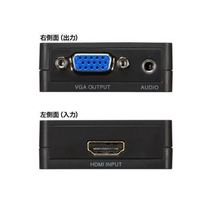 サンワサプライ HDMI信号VGA変換コンバーター VGA-CVHD1-イメージ2