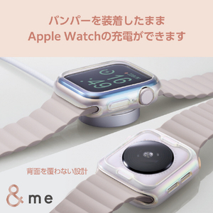 エレコム Apple Watch SE(40mm)用&me ソフトバンパー オーロラクリア AW-23EBPUACR-イメージ7