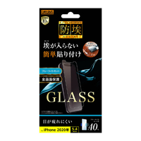 レイアウト iPhone 12 mini用ガラス 防埃 10H ブルーライトカット ソーダガラス RT-P26F/BSMG