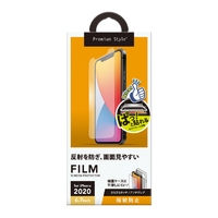 PGA iPhone 12 Pro Max用液晶保護フィルム 平面 指紋・反射防止 Premium Style PG-20HAG01