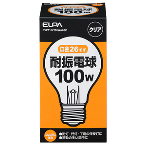 エルパ 耐震電球 E26口金 100W クリア耐振電球タイプ EVP110V100WA60C-イメージ1