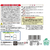 アース製薬 マモルーム ゴキブリ用 2ヵ月用セット FC050NP-イメージ2
