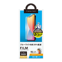 PGA iPhone 12 Pro Max用液晶保護フィルム 平面ブルーライトカット アンチグレア Premium Style PG-20HBL02