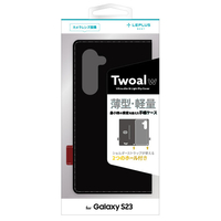 MSソリューションズ Galaxy S23用薄型・軽量PUレザー手帳ケース Twoal W ブラック LN-23SG1BLP2BK