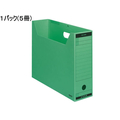 コクヨ ファイルボックス-FS〈Bタイプ〉B4ヨコ 背幅102mm 緑5冊 1パック(5冊) F836331-B4-LFBN-G