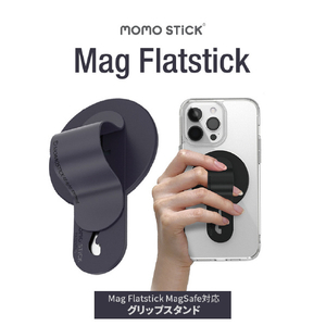 momo stick Mag Flatstick MagSafe対応グリップスタンド ブラック MMS25289-イメージ4