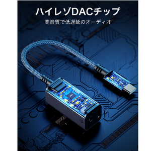 ESR PD充電対応 2-in-1 USB-C イヤホンジャックアダプター ESR442-イメージ6