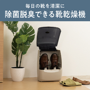 KOIZUMI 除菌機能付き靴脱臭乾燥機 KBD0140C-イメージ2