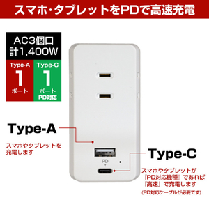エルパ 電源タップ AC3個口 USB-A1ポート UC-322SB(W)-イメージ6