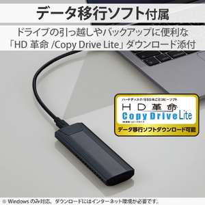 ロジテック USB3．2(Gen2)対応M．2 NVMe SSDケース ソフト付 ブラック LGB-PNV02UC/S-イメージ8