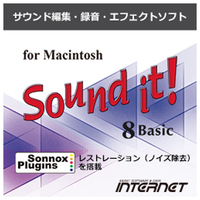 インターネット Sound it! 8 Basic for Macintosh [Mac ダウンロード版] DLSOUNDIT8BASICMDL
