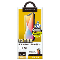 PGA iPhone 12 Pro Max用フィルム 平面 衝撃吸収 EX光沢 Premium Style PG20HSF03