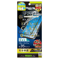 トリニティ iPhone 15 Pro Max/14 Pro Max用[FLEX 3D] ゴリラガラス 黄色くないブルーライト低減 複合フレームガラス ブラック TR-IP23L3-G3-GOB3CBK