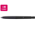ゼブラ エマルジョンボールペン ブレン 0.5mm 黒軸 黒インク 10本 F041080-BAS88-BK