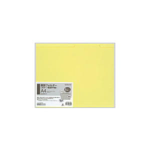 コクヨ 個別フォルダー(カラー・PP製) A4 黄色 5冊 F857202-A4-IFH-Y-イメージ1