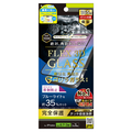 トリニティ iPhone 15 Pro Max/14 Pro Max用[FLEX 3D] ゴリラガラス 反射防止 黄色くないブルーライト低減 複合フレームガラス ブラック TR-IP23L3-G3-GOB3ABK