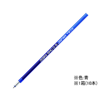 ゼブラ エマルジョンボールペン替え芯SNC-0.5芯 青 10本 F373164-RSNC5-BL
