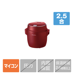 recolte コンパクト ライスクッカー レッド RCR-1(R)-イメージ1