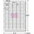 エーワン A4 95面 ラベルシール(プリンタ兼用) マット紙・ホワイト 100シート(9,500片)入り 73295-イメージ2