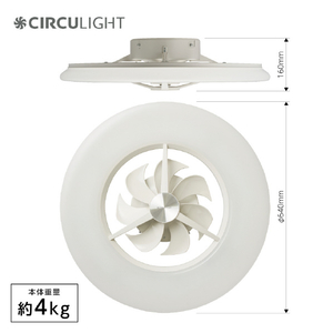 ドウシシャ ～8畳用 サーキュライト 調光調色タイプ CIRCULIGHT KCCA08CM-イメージ9