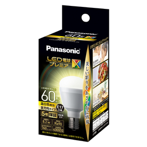 パナソニック LED電球 E17口金 全光束760lm(8．2W 小型電球タイプ 全方向タイプ) 温白色相当 LDA8WWDGE17SZ6-イメージ1