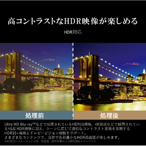 TOSHIBA/REGZA 75V型4Kチューナー内蔵4K対応液晶テレビ M550Mシリーズ 75M550M-イメージ3