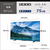 TOSHIBA/REGZA 75V型4Kチューナー内蔵4K対応液晶テレビ M550Mシリーズ 75M550M-イメージ2