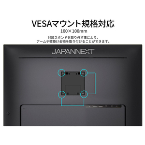 JAPANNEXT 31．5型液晶ディスプレイ JN-IPS315WQHDR-HSP-イメージ11