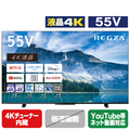 TOSHIBA/REGZA 55V型4Kチューナー内蔵4K対応液晶テレビ M550Mシリーズ 55M550M