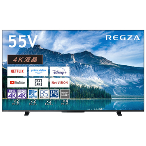 TOSHIBA/REGZA 55V型4Kチューナー内蔵4K対応液晶テレビ M550Mシリーズ 55M550M-イメージ20