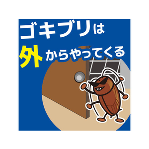 エディオンネットショップ 大日本除虫菊 Fc コンバット 玄関 ベランダ用 1年用 6個入 エディオンネットショップ 大日本除虫菊 Fc コンバット 玄関 ベランダ用 1年用 6個入
