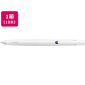 ゼブラ エマルジョンボールペン ブレン 0.7mm 白軸 青インク 10本 F041099-BA88-BL