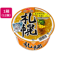 サンヨー食品 サッポロ一番 旅麺 札幌 味噌ラーメン 12食 F166845
