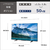 TOSHIBA/REGZA 50V型4Kチューナー内蔵4K対応液晶テレビ M550Mシリーズ 50M550M-イメージ2
