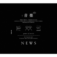 ソニーミュージック NEWS / 音楽 [初回盤A] 【CD+Blu-ray】 JECN-0707/8