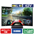 LGエレクトロニクス 42V型4Kチューナー内蔵4K対応有機ELテレビ 42LX3QPJA