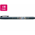 トンボ鉛筆 筆之助 しなやか仕立て 5本 FCS6610-GCD-112