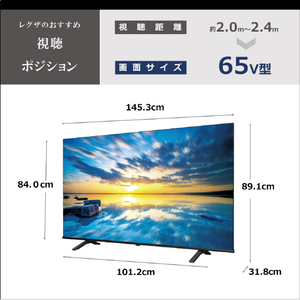 TOSHIBA/REGZA 65V型4Kチューナー内蔵4K対応液晶テレビ ECモデル E350Mシリーズ 65E350M-イメージ10