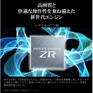 TOSHIBA/REGZA 65V型4Kチューナー内蔵4K対応液晶テレビ ECモデル E350Mシリーズ 65E350M-イメージ15