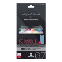 パワーサポート iPhone 12 Pro Max用anti-glare film set PPBC02