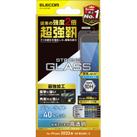 エレコム iPhone SE(第3世代)/SE(第2世代)/8/7/6s/6用ガラスフィルム 超強靭 ブルーライトカット PM-A22SFLGHBL